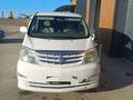 Toyota Alphard 2005 годаүшін6 300 000 тг. в Атырау