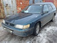 Subaru Legacy 1993 года за 1 350 000 тг. в Усть-Каменогорск