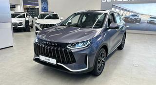 Jetour X50 Prestige 2025 года за 7 490 000 тг. в Усть-Каменогорск