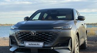 Changan UNI-K 2023 года за 10 000 000 тг. в Караганда