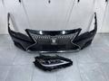 Бампер передний Lexus LS500 (2022-2025) ORIGINAL б/у за 10 000 тг. в Алматы
