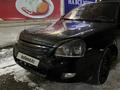 ВАЗ (Lada) Priora 2170 2013 года за 2 100 000 тг. в Актобе – фото 9