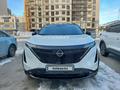 Nissan Ariya 2022 года за 13 000 000 тг. в Актау – фото 4