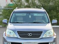 Lexus GX 470 2004 года за 9 500 000 тг. в Алматы