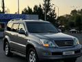 Lexus GX 470 2004 года за 12 500 000 тг. в Алматы – фото 8