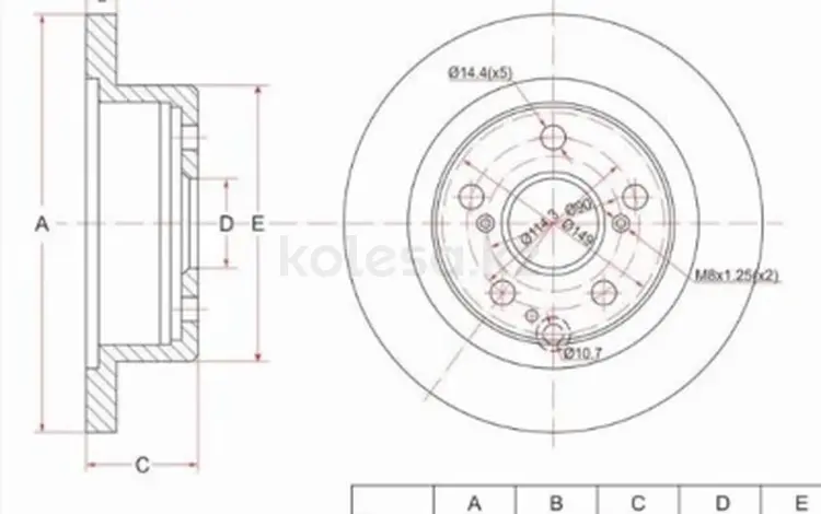 Диск тормозной задний за 10 850 тг. в Алматы