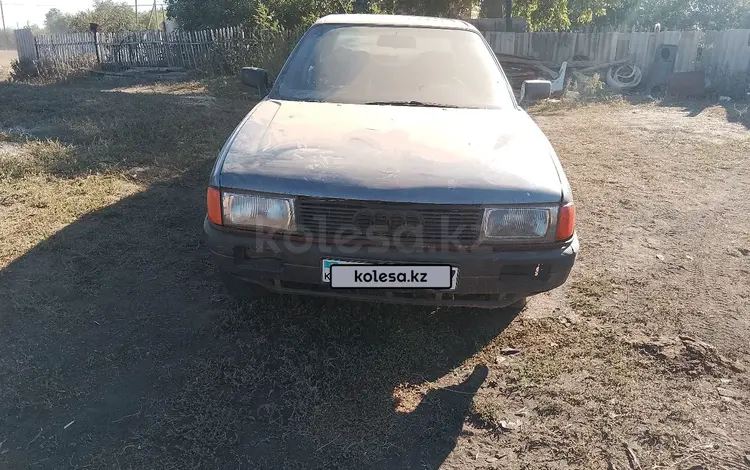 Audi 80 1991 года за 500 000 тг. в Уральск