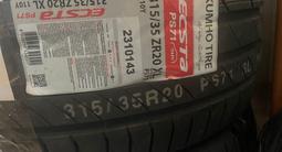 Диски с резиной BMW X5 E70 E71 315х35R20 315/35 R20 за 600 000 тг. в Алматы – фото 2