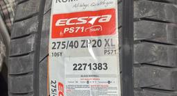 Диски с резиной BMW X5 E70 E71 315х35R20 315/35 R20 за 600 000 тг. в Алматы – фото 4