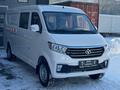 KYC  V7 2024 года за 10 745 000 тг. в Атырау – фото 5