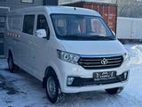 KYC  V7 2024 года за 10 745 000 тг. в Атырау – фото 5