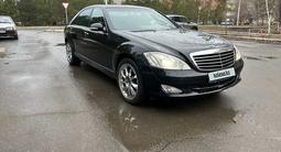 Mercedes-Benz S 350 2008 года за 6 200 000 тг. в Астана – фото 2