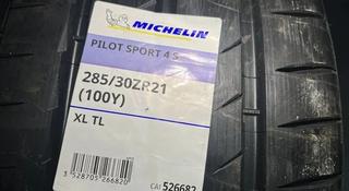 Michelin Pilot Sport 4 S 255/35 R21 285/30 R21 за 350 000 тг. в Алматы