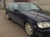 Mercedes-Benz S 320 1994 года за 1 500 000 тг. в Алматы