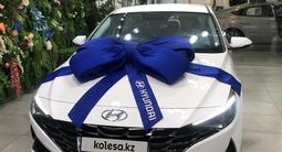 Hyundai Elantra 2023 года за 10 500 000 тг. в Астана