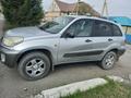 Toyota RAV4 2003 годаүшін4 100 000 тг. в Усть-Каменогорск – фото 4