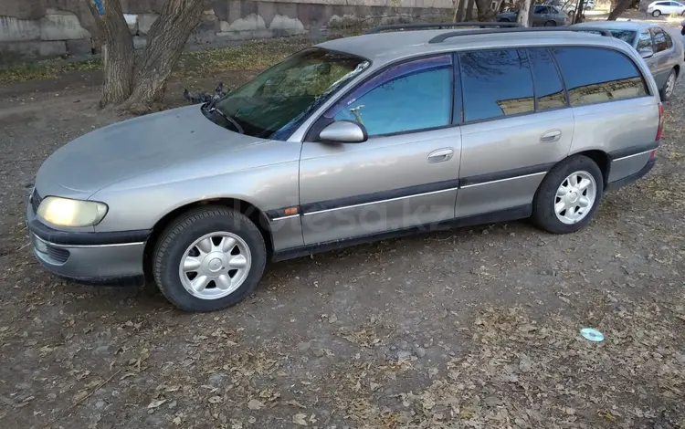 Opel Omega 1995 года за 1 000 000 тг. в Темиртау