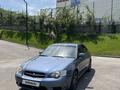 Subaru Legacy 2005 годаfor4 500 000 тг. в Алматы – фото 6