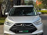 JAC S3 2016 года за 4 450 000 тг. в Кокшетау – фото 2