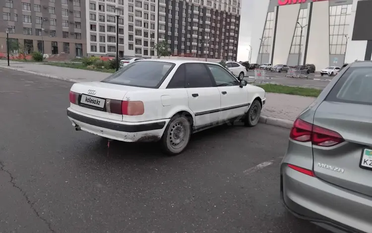 Audi 80 1993 годаүшін1 050 000 тг. в Астана