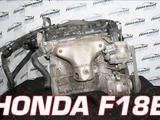 Двигатель на honda accord f18. за 255 000 тг. в Алматы