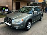 Subaru Forester 2007 года за 5 400 000 тг. в Алматы