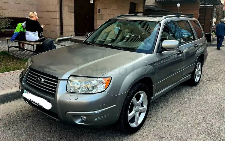 Subaru Forester 2007 годаүшін5 200 000 тг. в Алматы