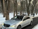 Mercedes-Benz S 500 2006 года за 10 000 000 тг. в Алматы – фото 4