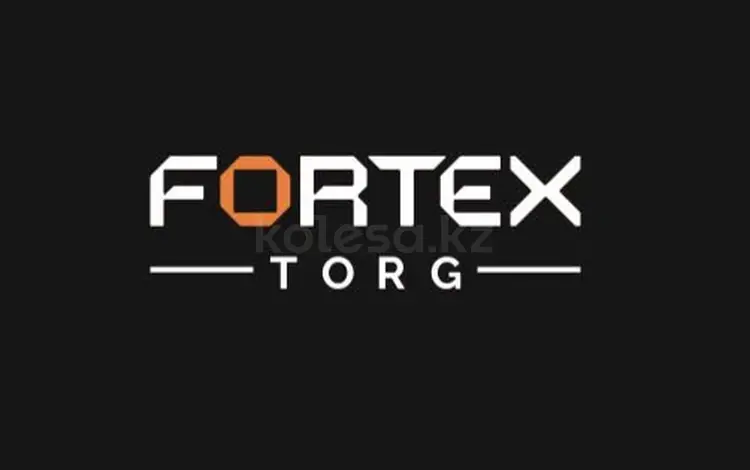 Fortex Torg в Алматы