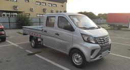 Changan  SC1030/1040 2026 годаүшін7 200 000 тг. в Алматы
