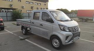 Changan  SC1030/1040 2026 года за 7 200 000 тг. в Алматы
