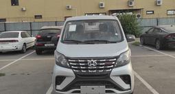 Changan  SC1030/1040 2026 годаүшін7 200 000 тг. в Алматы – фото 2
