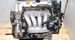Мотор К24 Двигатель Honda CR-V (хонда СРВ) двигатель 2, 4 литра за 203 500 тг. в Алматы – фото 3