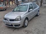 Renault Clio 2007 годаүшін1 500 000 тг. в Алматы
