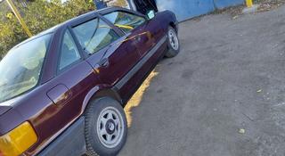 Audi 80 1991 года за 950 000 тг. в Костанай