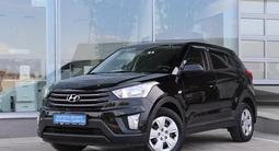 Hyundai Creta 2018 года за 7 290 000 тг. в Костанай