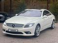 Mercedes-Benz CL 65 AMG 2006 годаfor12 500 000 тг. в Алматы – фото 5