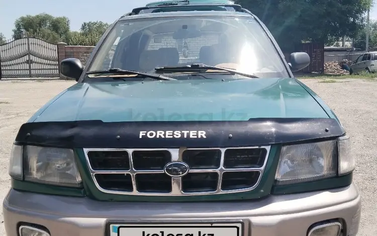 Subaru Forester 1998 года за 1 800 000 тг. в Боралдай