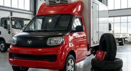 Foton  Xiangling Q 2024 годаүшін9 500 000 тг. в Алматы