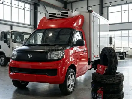 Foton  Xiangling Q 2024 года за 10 500 000 тг. в Алматы