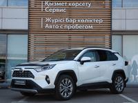 Toyota RAV4 2020 года за 19 490 000 тг. в Алматы