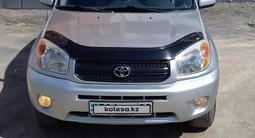 Toyota RAV4 2005 годаүшін4 800 000 тг. в Сатпаев