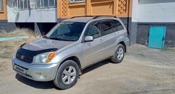 Toyota RAV4 2005 года за 4 900 000 тг. в Сатпаев – фото 2