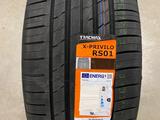 265/40R22 Tracmax X-Privilo RS01 285/40R22 за 250 000 тг. в Алматы