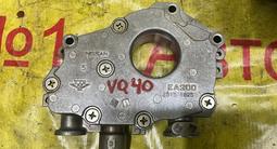 Масленный насос на двигатель VQ40 за 35 000 тг. в Алматы – фото 2
