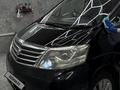Toyota Alphard 2006 года за 4 350 000 тг. в Атырау – фото 10