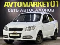 Chevrolet Nexia 2021 года за 3 800 000 тг. в Астана