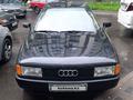 Audi 80 1990 годаүшін1 700 000 тг. в Алматы