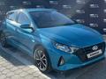 Hyundai i20 2023 года за 6 450 000 тг. в Усть-Каменогорск