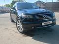 Infiniti FX35 2008 года за 7 700 000 тг. в Алматы – фото 13